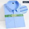 Light Blue DQ870-7