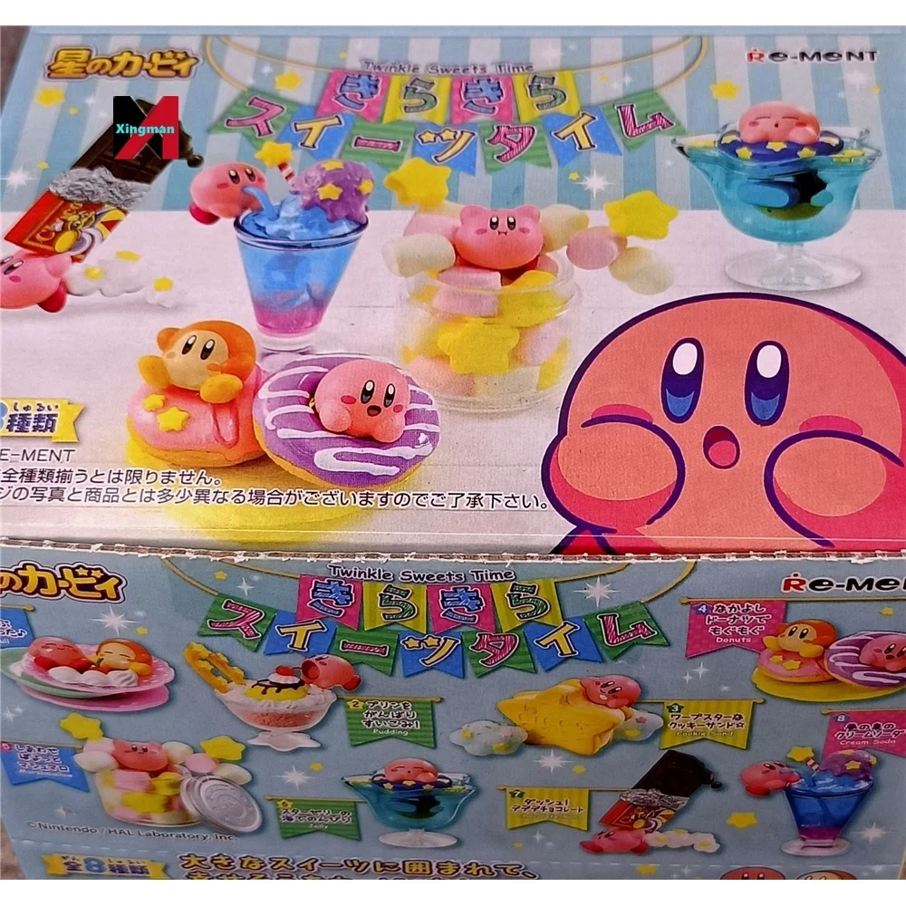 Xingman ミステリーボックス PVC 8個セット カービィ アクションフィギュア