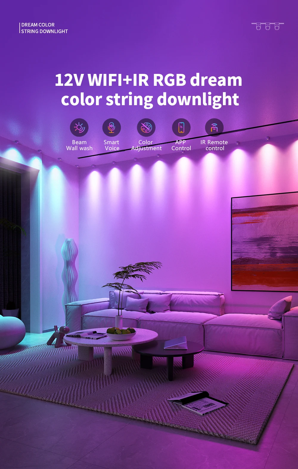 卧室、客厅照明室内装饰圣诞灯智能发光二极管条筒灯