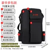 [luxury multi-pack style] black 70cm main bag