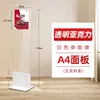 Face acrylic parameter card