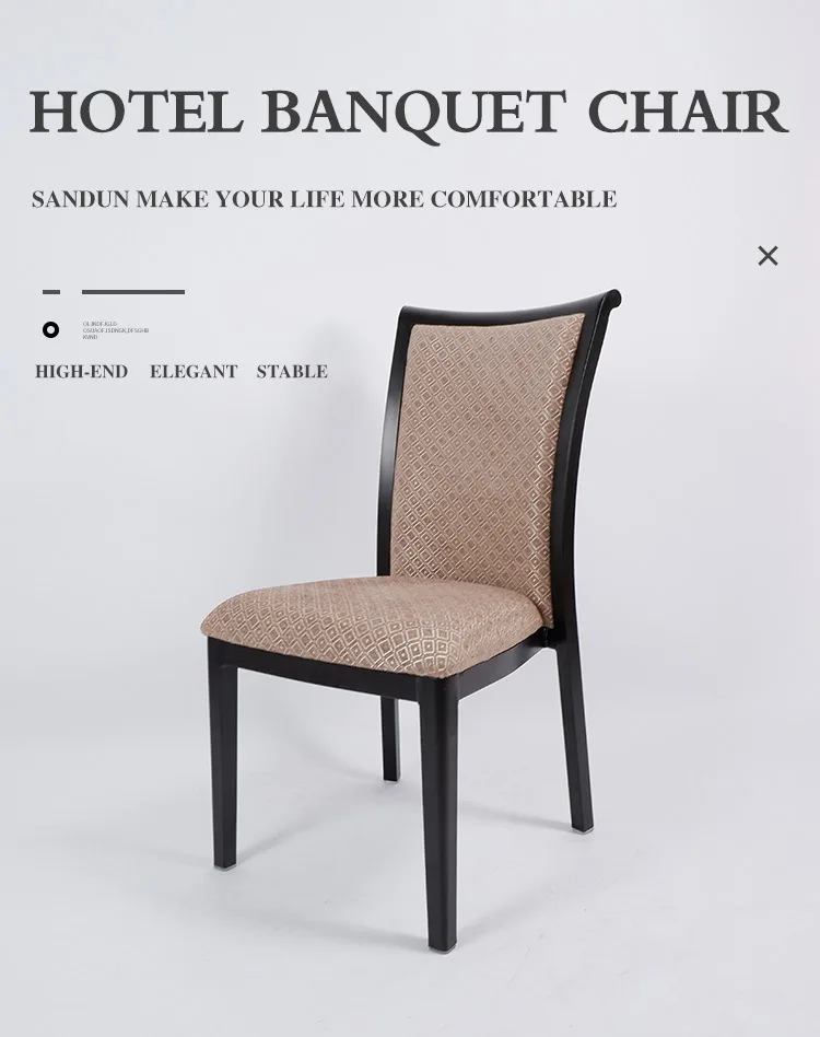 dining chair beige