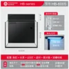 Hb600S-standard con deflettore