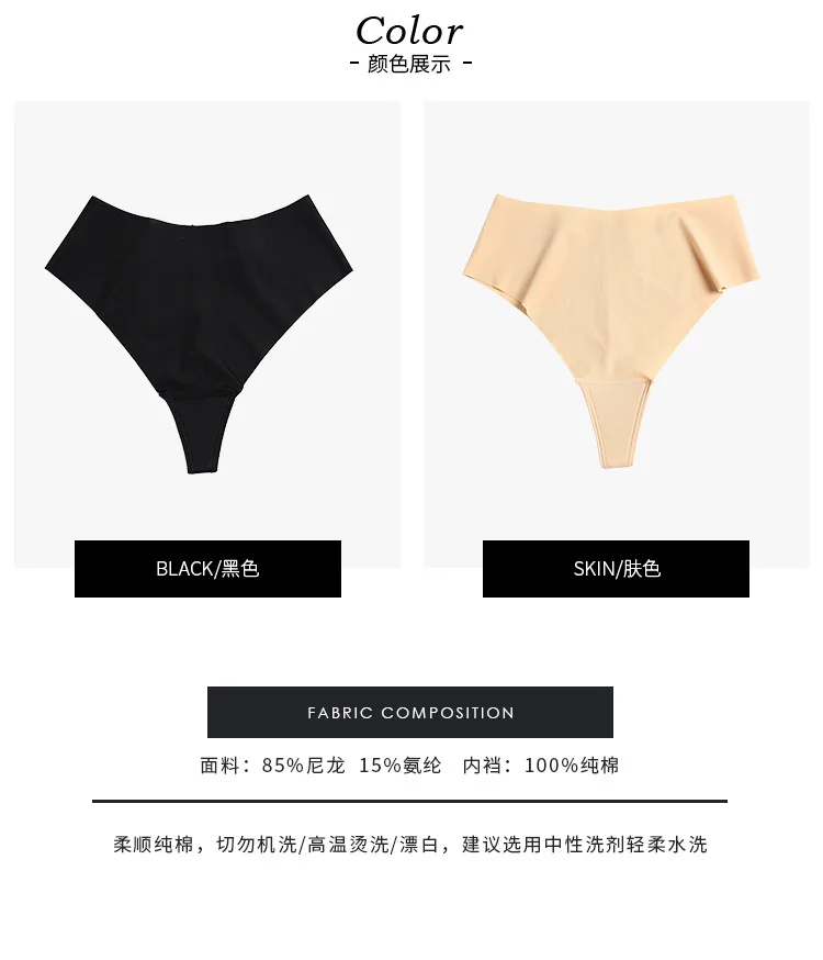 Custom Camel Toe Prevention Undies Anti Leakage No Show Cameltoe Proof Underwear Seamless No