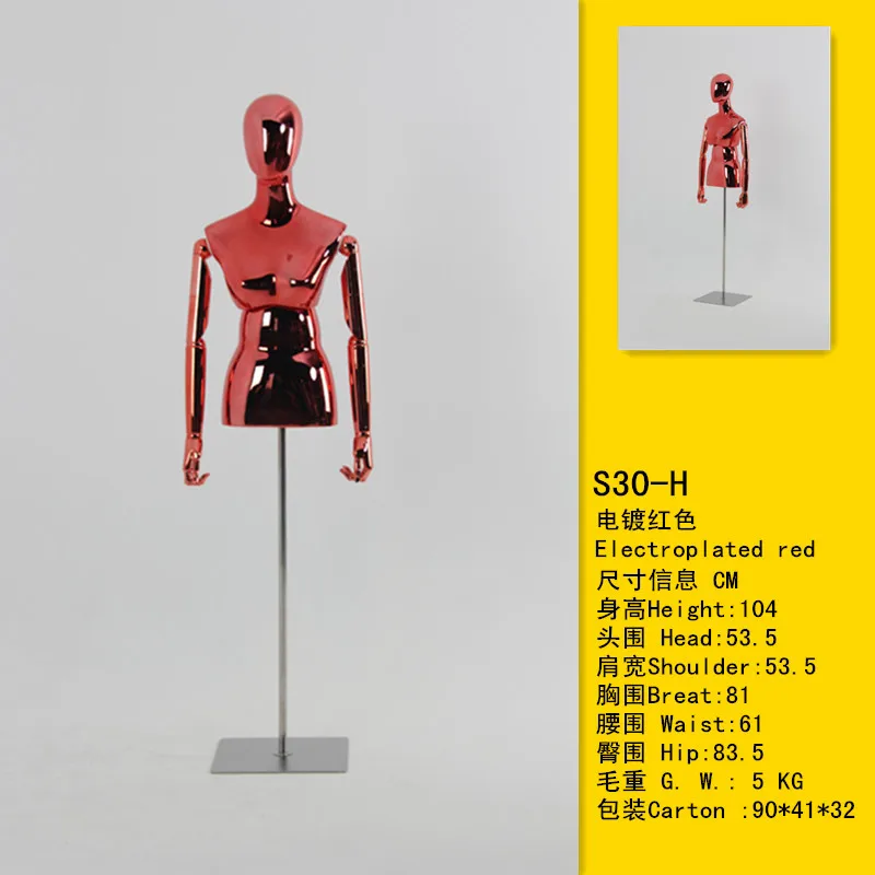 Оконный дисплей из стекловолокна золотой хромированный Женский манекен для торса женское платье