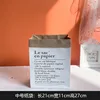 medium-sized paper bag