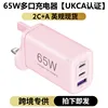 สีชมพู65w-eu