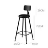 Silla de bar con respaldo alto de placa de hierro negro de 75 cm.