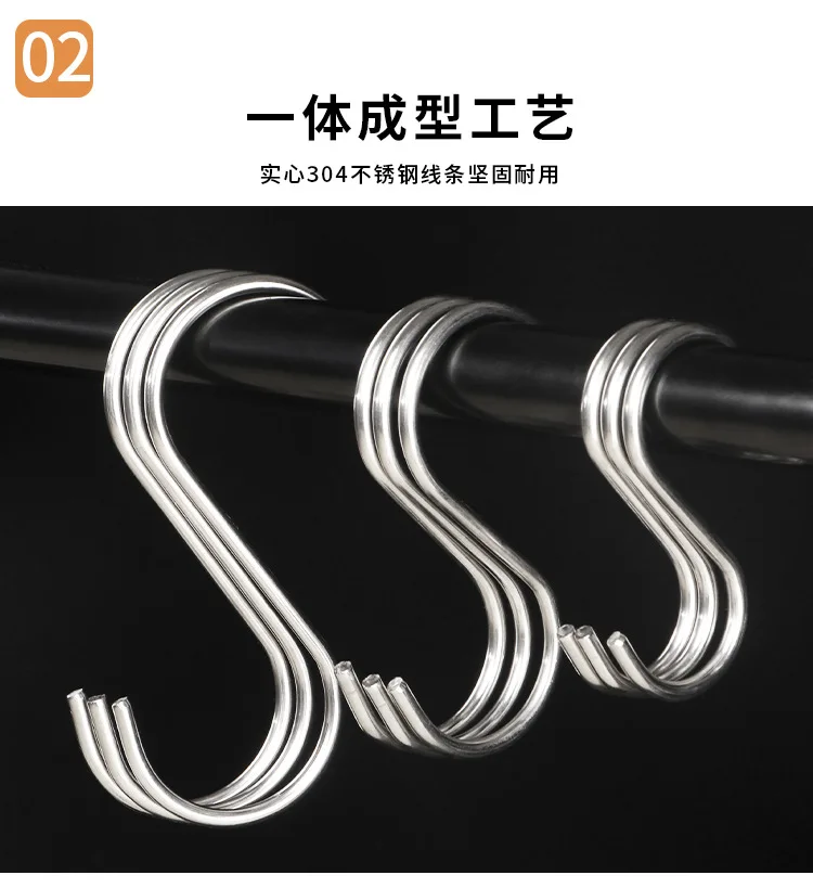 304 stainless steel S-novelty hooks Solid bold 4mmS novelty hooks household wardrobe metal novelty hooks nail free size S-type supplier