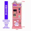 เครื่องแลกเหรียญวิลล่า