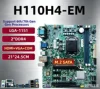 H110H4-EM   เอช110เอช4-อีเอ็ม