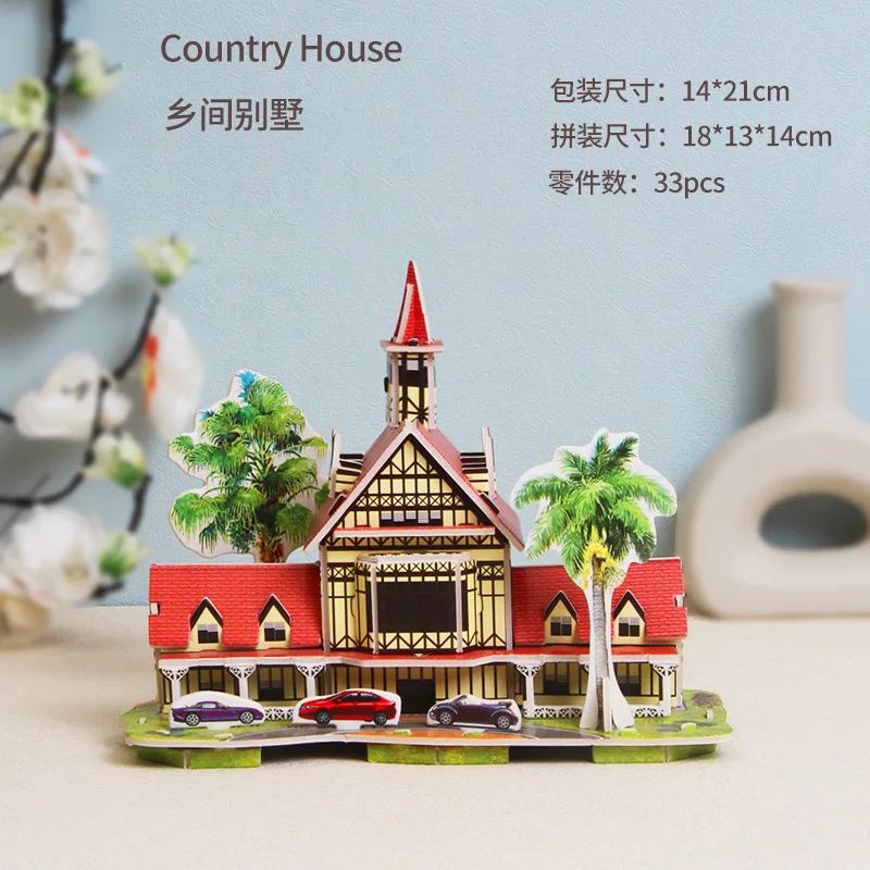 Kindergarten Children Paper Manual 3d Jigsaw Intelligence Development Model Early Educational Toy