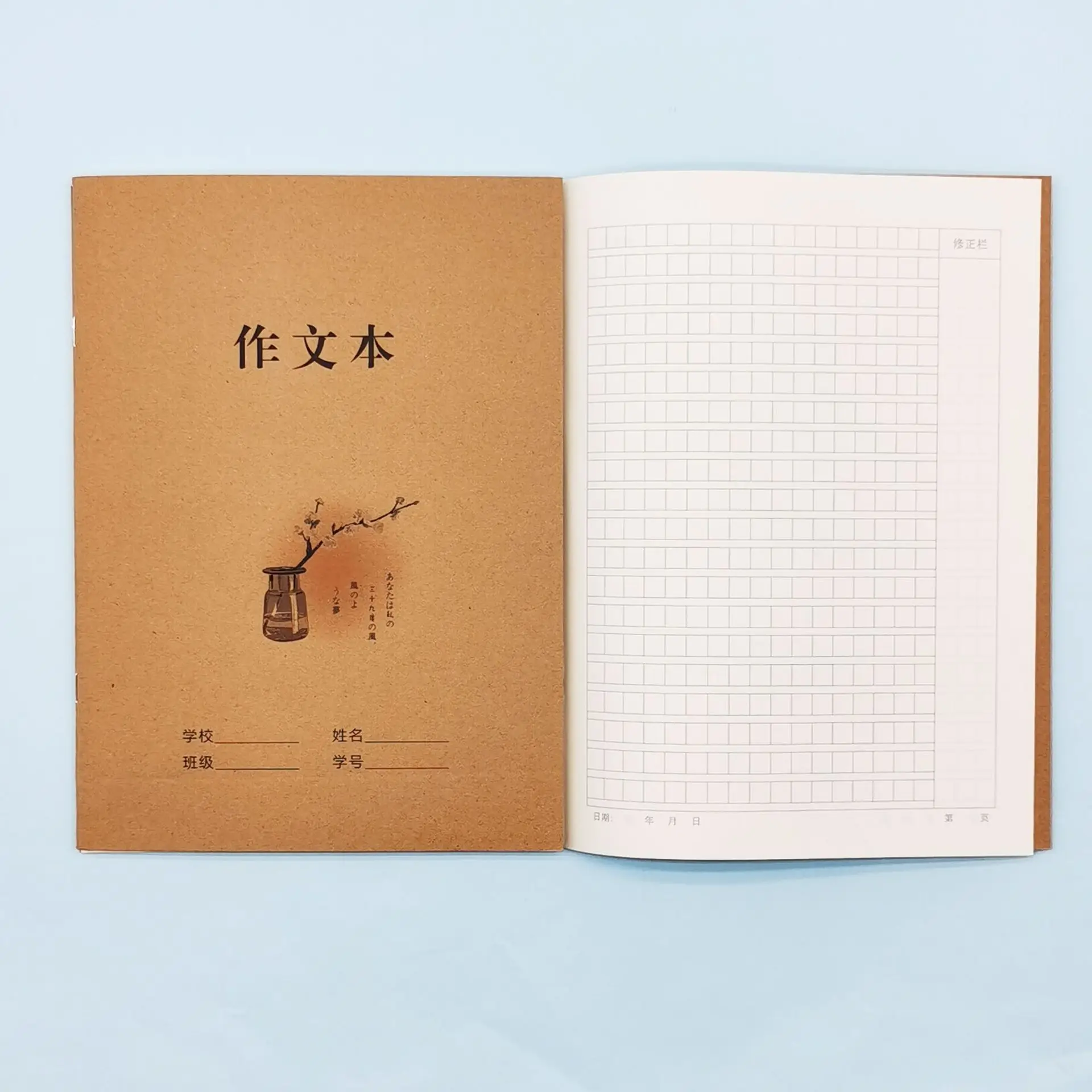 1セット限定♡ 洋書まとめ売り 14冊 Wholesale School Note Books - Student Exercise 80pgs A14