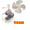 Pale de ventilateur de moteur de type B