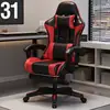 Black and red footrests