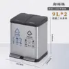 9L*2 Foot Pedal Bucket
