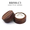 Walnut wood 3