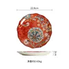 Braslia-9-inch small plate-irregular shape