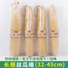 Largo ~ 32-45cm