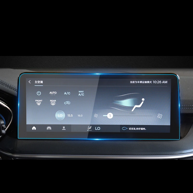 Pellicola Protettiva Opaca Brotect Per Ford Mondeo S&S Business SYNC 3 (2016) | Anti-Riflesso, Anti-Graffio, 2 Pezzi, Made In Germany