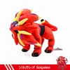 Solgaleo-R-27cm