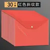 20% off (30 pieces) Twill document bags in red