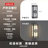 Financial 40cm-connected stainless steel led light source three-color