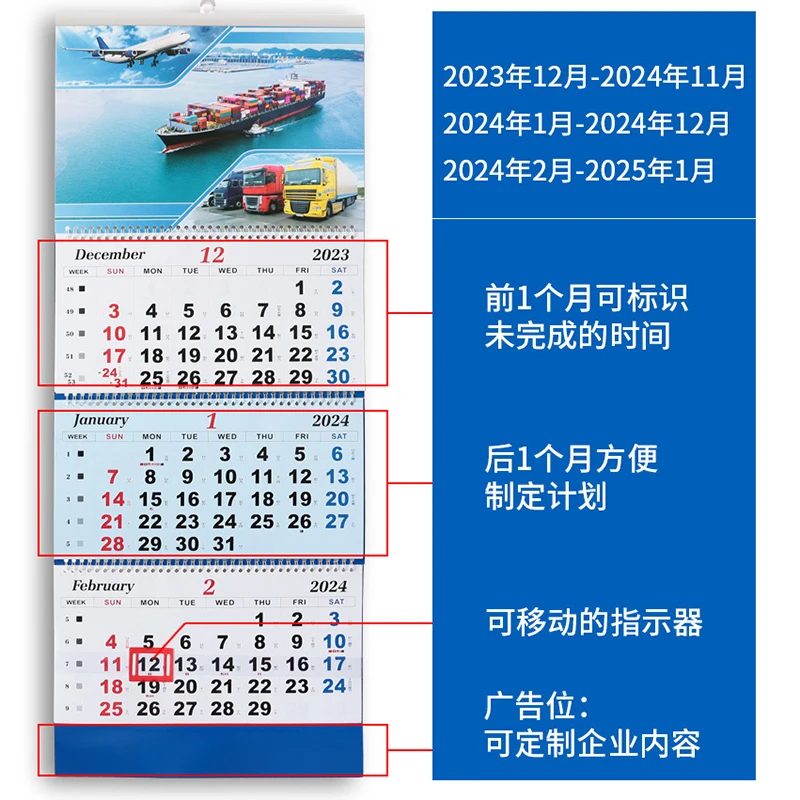 2024 пользовательский календарь печать 3-месячный дисплей настенный календарь дешевый настенный календарь печать