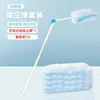The long handle has 4 pieces of fabric.