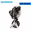 RD-M360