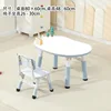 Tableau blanc, table et chaise bleu baleine