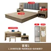 1.5-meter single room whole house package
