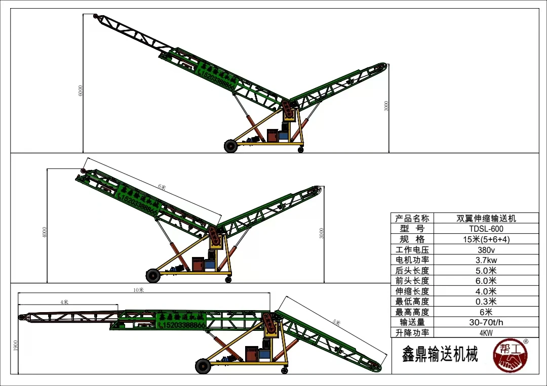 Double Wing Telescopic Conveyor Belt Can Be Customized Loading And ...