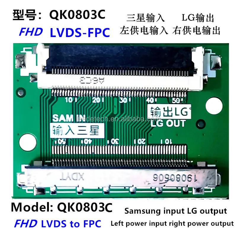 Samsung To Lg Converter Board