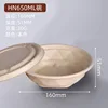 HN650ML bowl with lid
