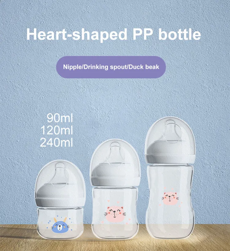 8 Oz Food Grade Pp Baby Bottle Plastic Wide Neck Bottles Are Suitable For Newborns And Children