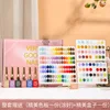 Complete set of 60 colors gold cover