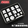 Window lift button patch [13-piece set]