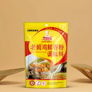 Seasoning& Condiments Commercial Use Chicken Powder Seasoning Concentrated Chicken Flavor Extract for Meat Dishes Enhancement
