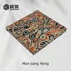 hombre jiang hong