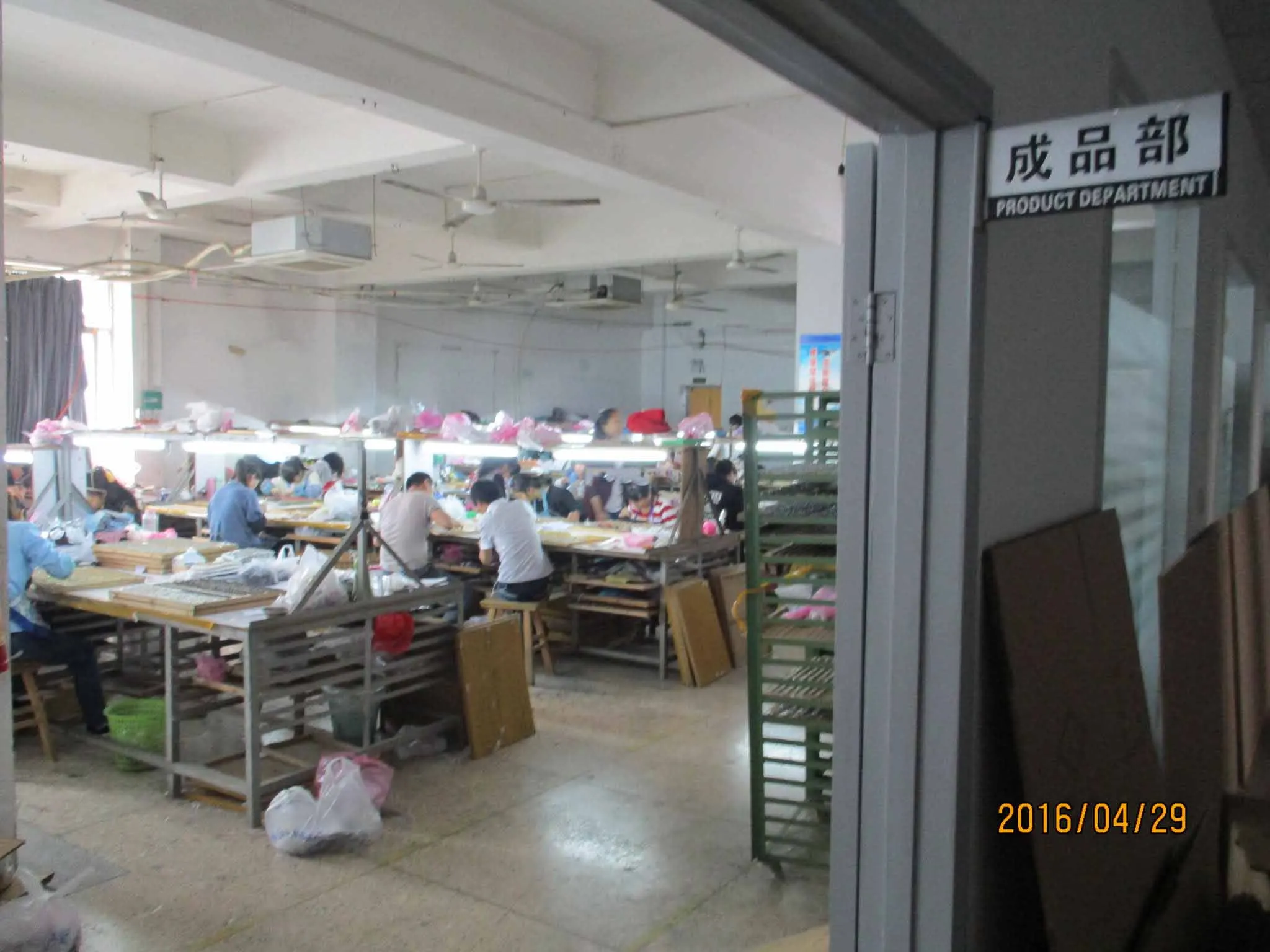 Yiwu Fan Yue E-Commerce Firm 2