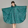 Feuille de bambou