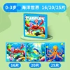 Mondo oceanico di livello 3