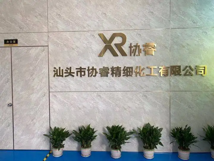 Shantou Xie Rui Fine Chemical Co., Ltd. 1