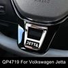 QP4719สำหรับ Volkswagen Jetta 10g
