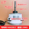 Motor externo Hisense 1464268.C