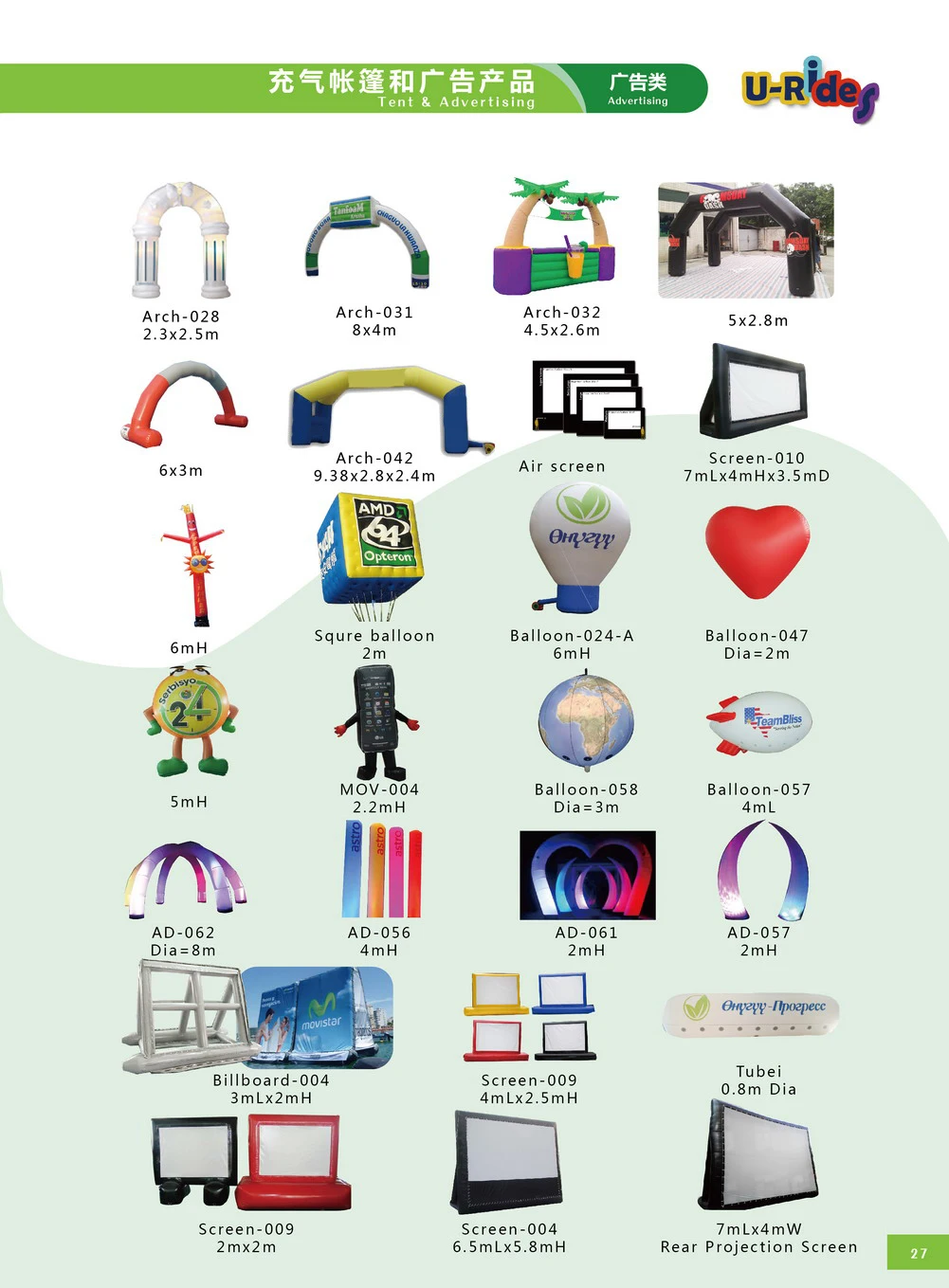 Digital Printing PVC Business Advertising Balloon 5m Inflatable Helium Airship with LOGO Print air Blimp for Promotion Show
