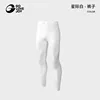 Pantalon homme Blanc