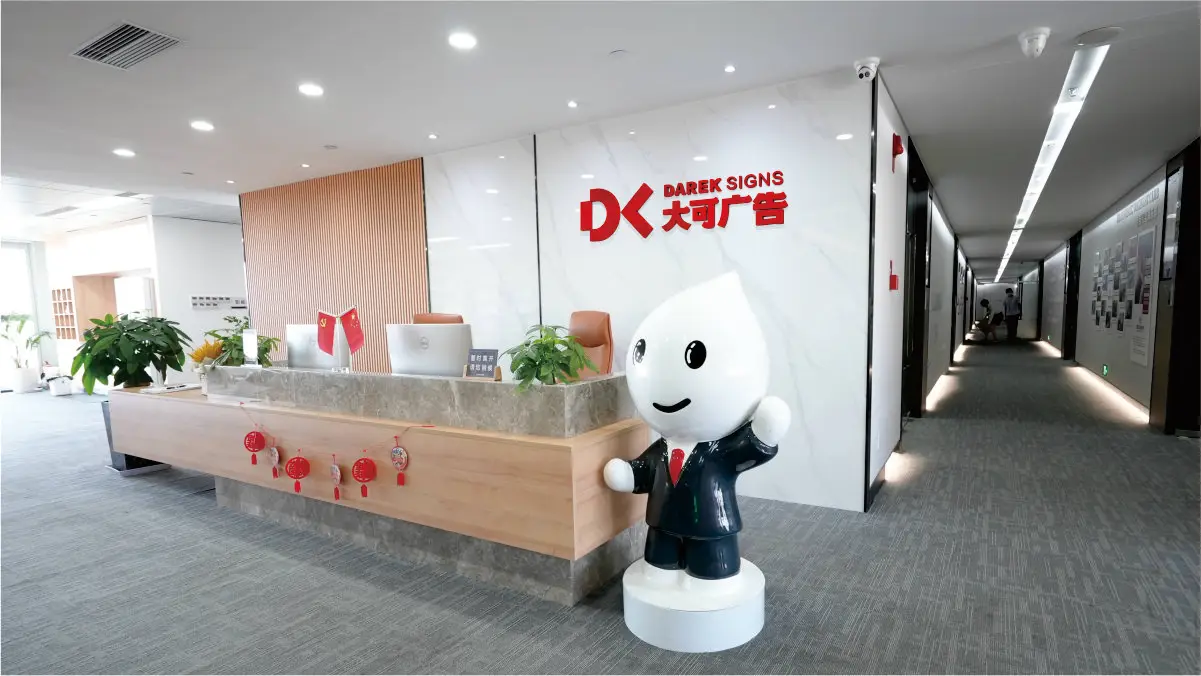XI`AN DACO ADVERTISING SIGN MANUFACTURING CO., LTD,