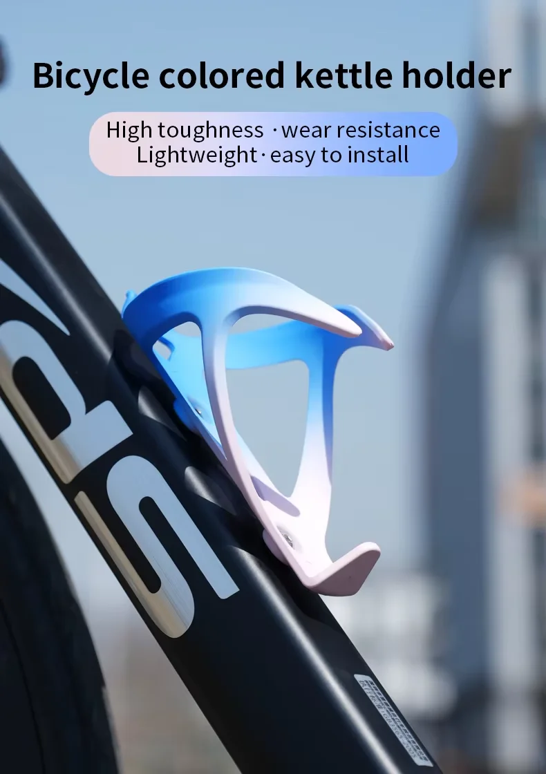 product customized lightweight high tenacity gradient color pc bicycle bottle holder for mountain  road bikes-1